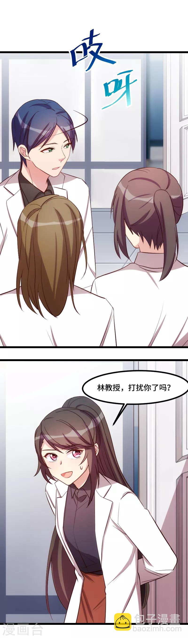 第186话 很像一个人-第186话
