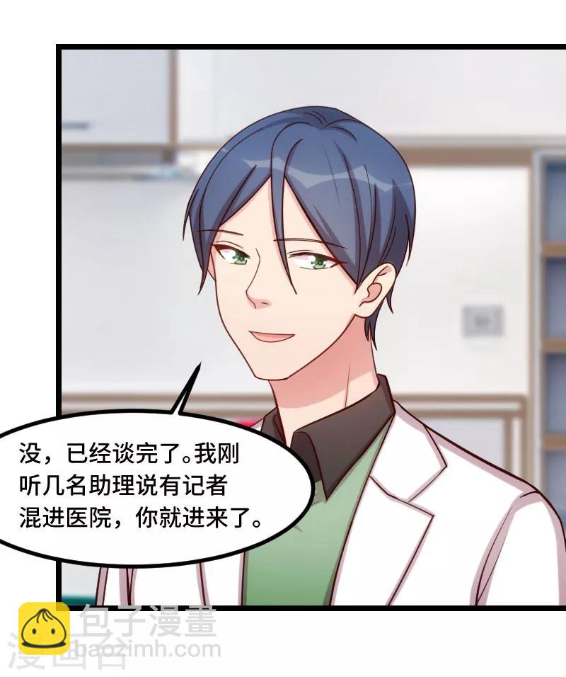 第186话 很像一个人-第186话
