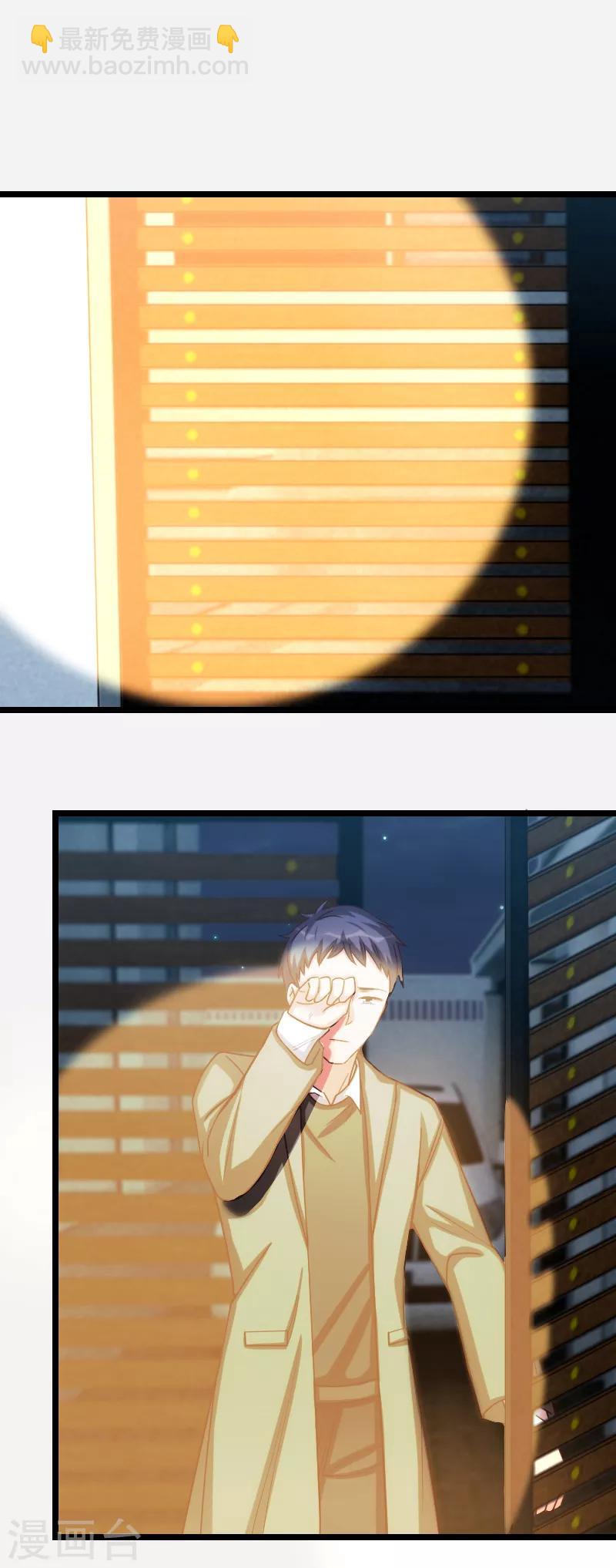 第188话 说出你的目的-第188话