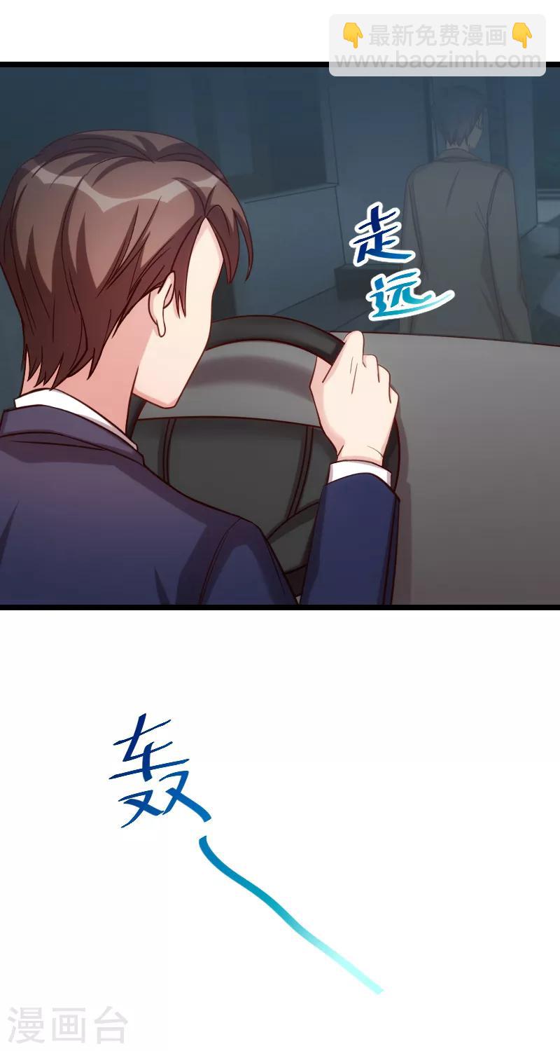 第188话 说出你的目的-第188话