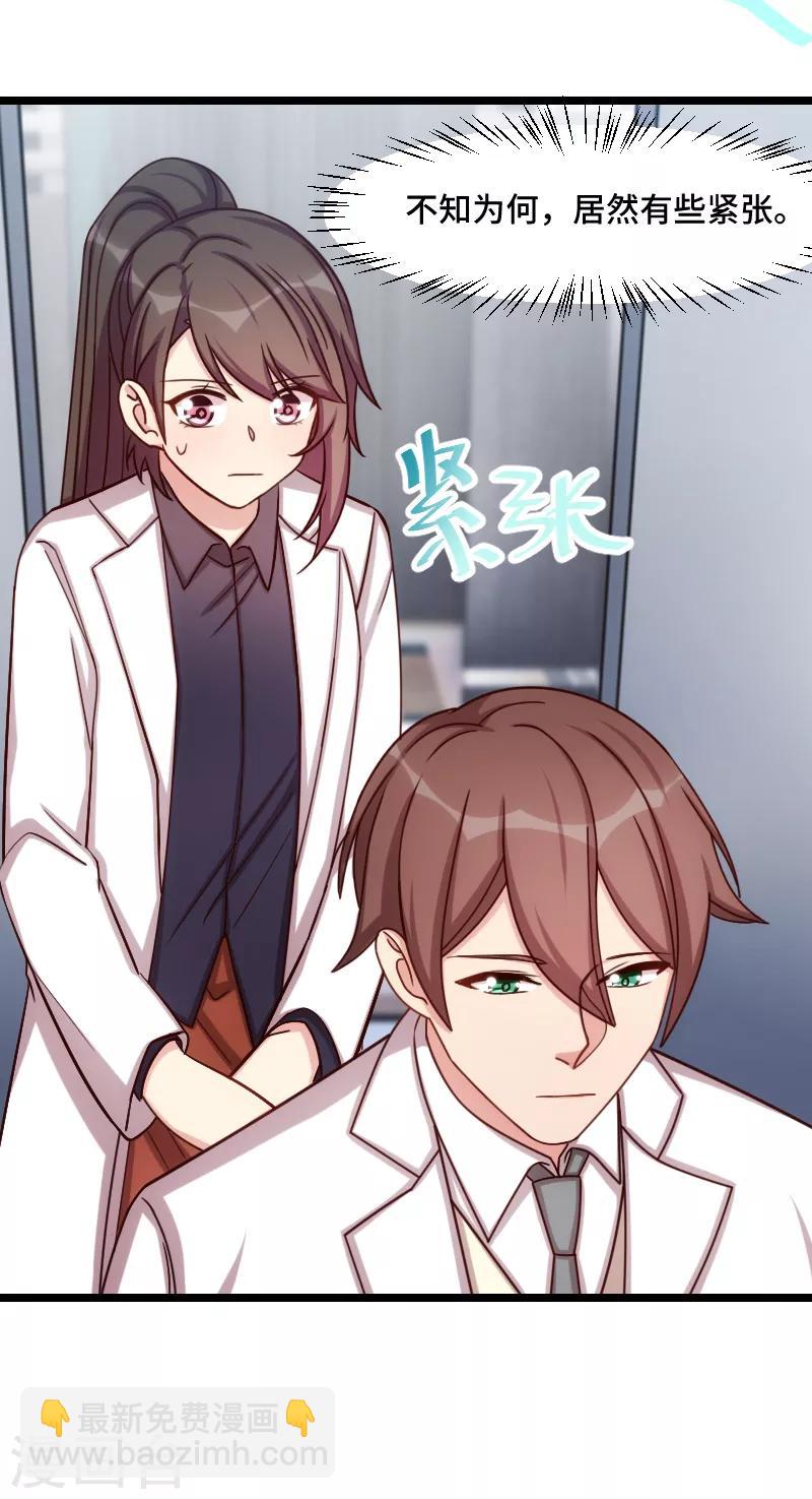 第190话 宁唯的留言-第190话