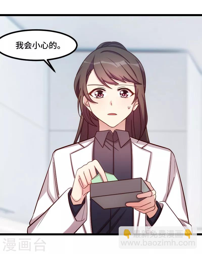 第190话 宁唯的留言-第190话