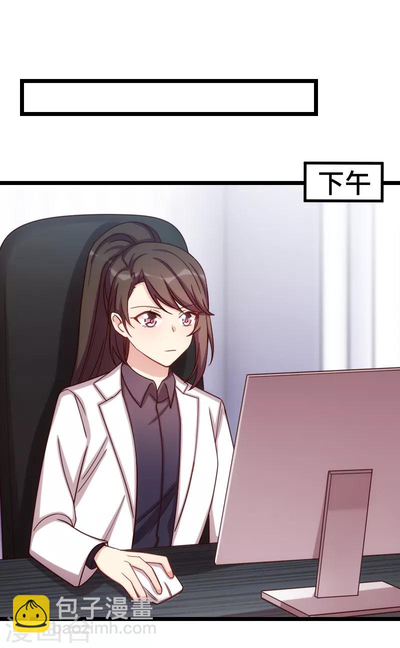 第190话 宁唯的留言-第190话