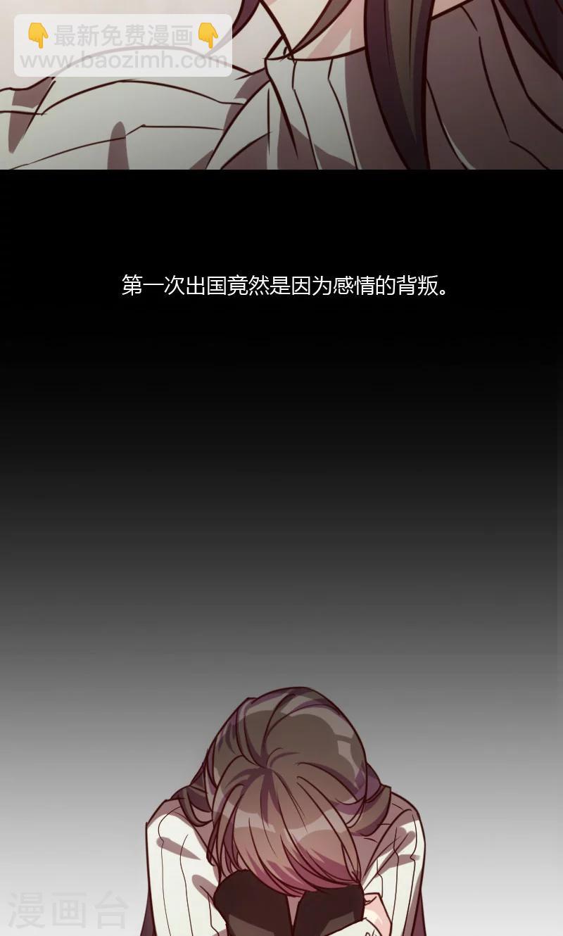 第20话 还是离开的好-第20话