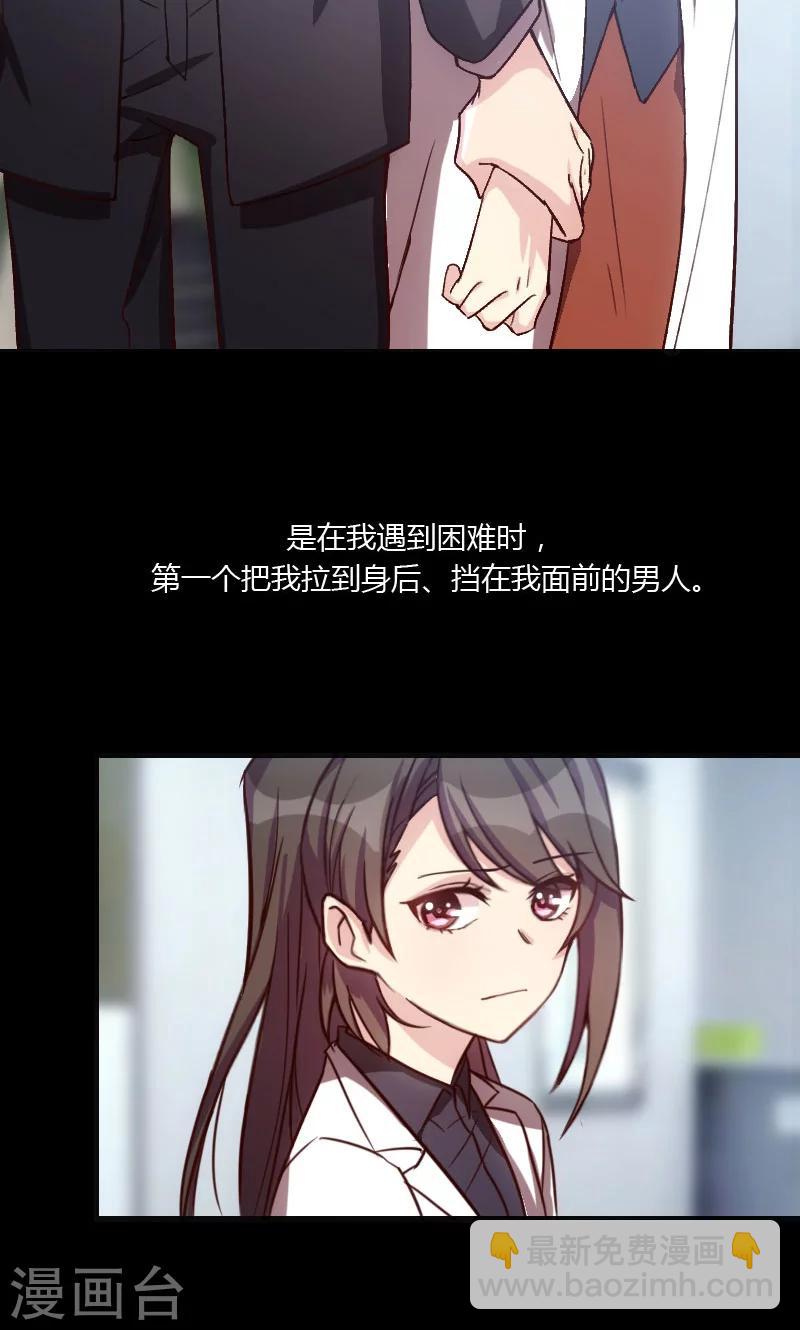 第20话 还是离开的好-第20话