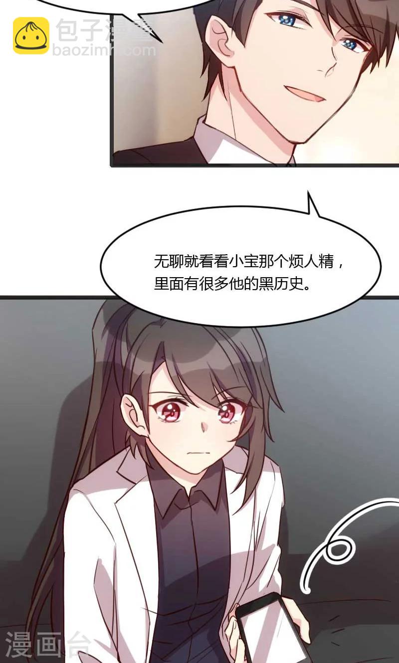 第20话 还是离开的好-第20话