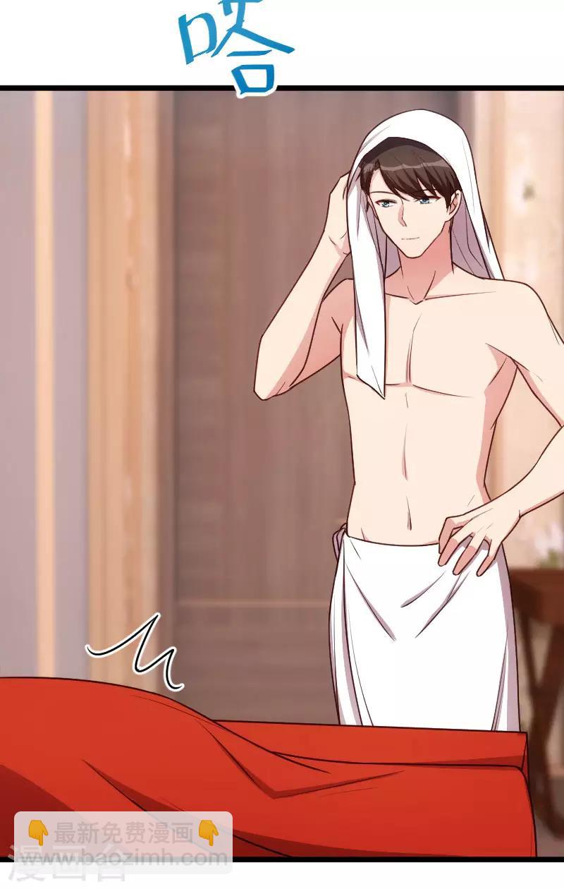 第192话 我会对你负责的-第192话