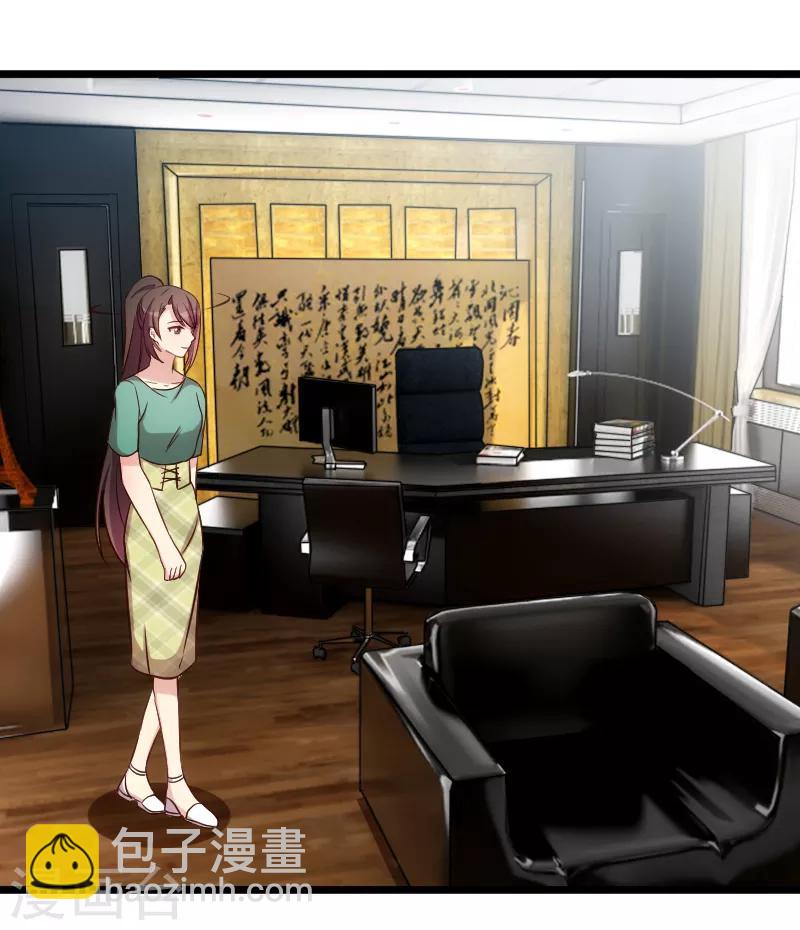 第194话 公司视察-第194话
