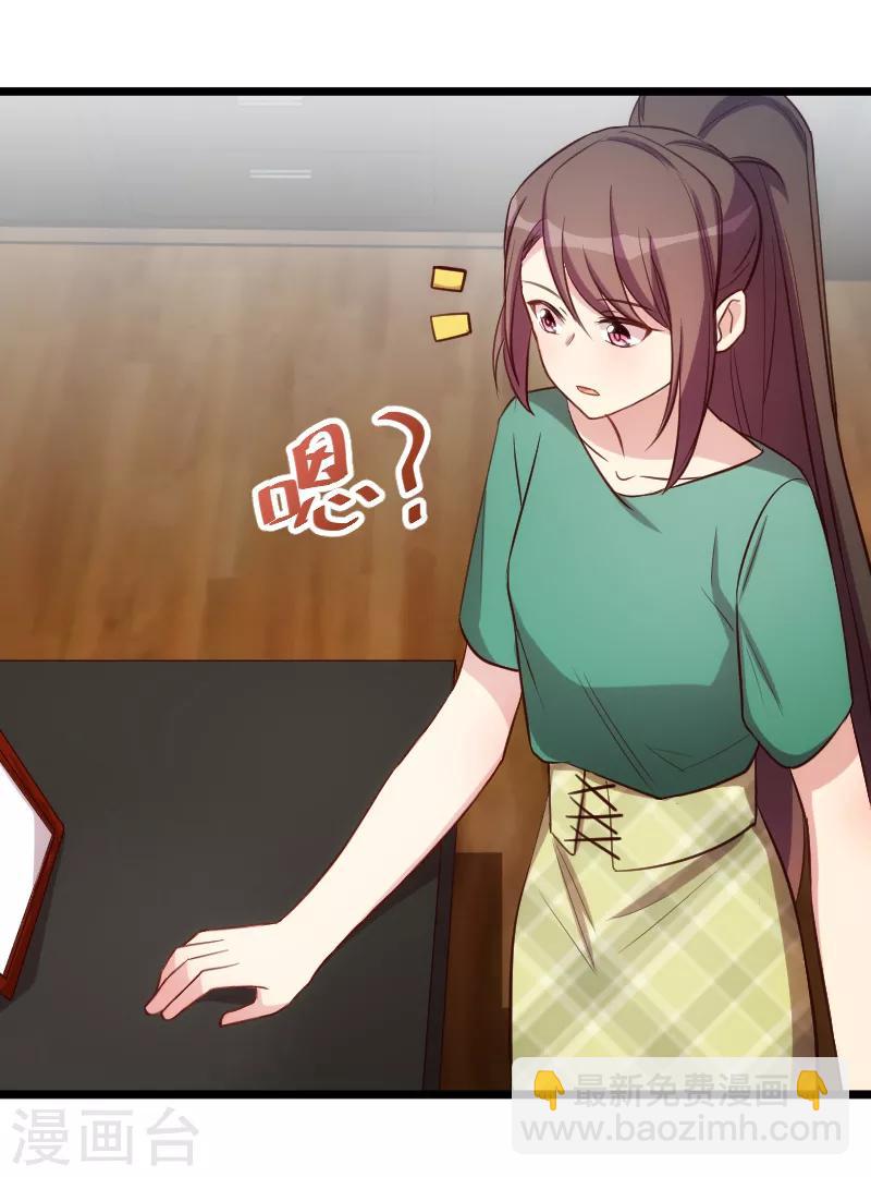 第194话 公司视察-第194话