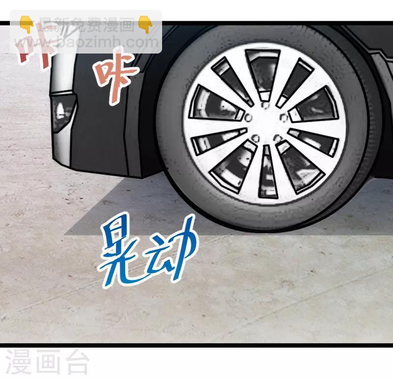 第196话 车出故障了？-第196话