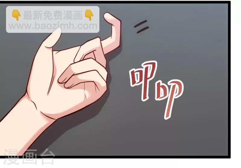 第196话 车出故障了？-第196话