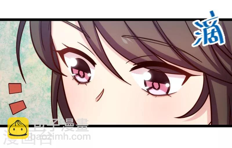 第196话 车出故障了？-第196话