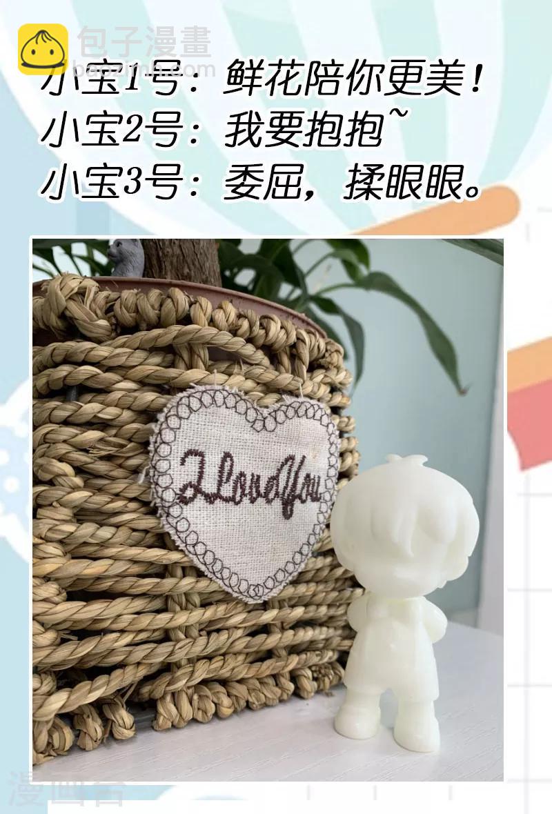 第196话 车出故障了？-第196话