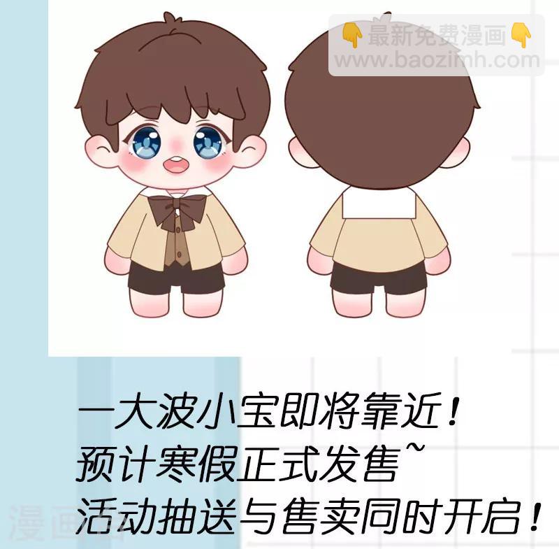 第196话 车出故障了？-第196话