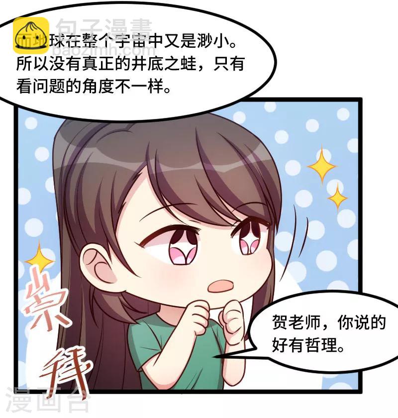 第196话 车出故障了？-第196话