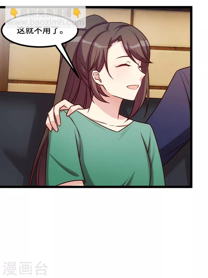 第196话 车出故障了？-第196话