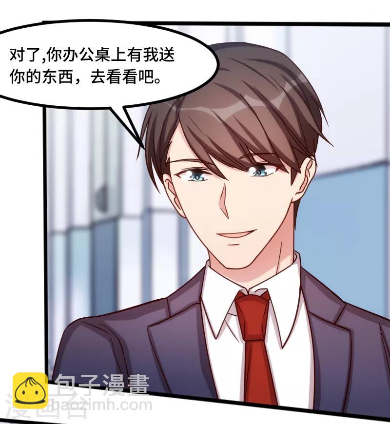 第198话 土豪，我错了！-第198话