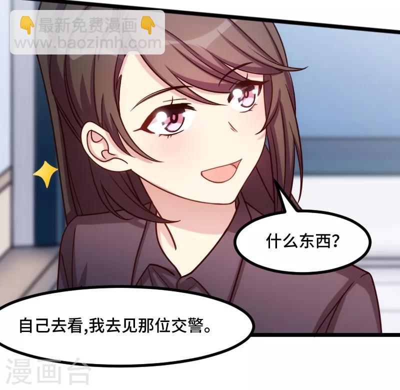 第198话 土豪，我错了！-第198话