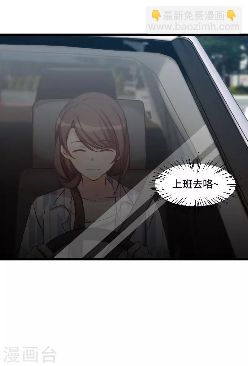 第200话 阔太太的生活-第200话