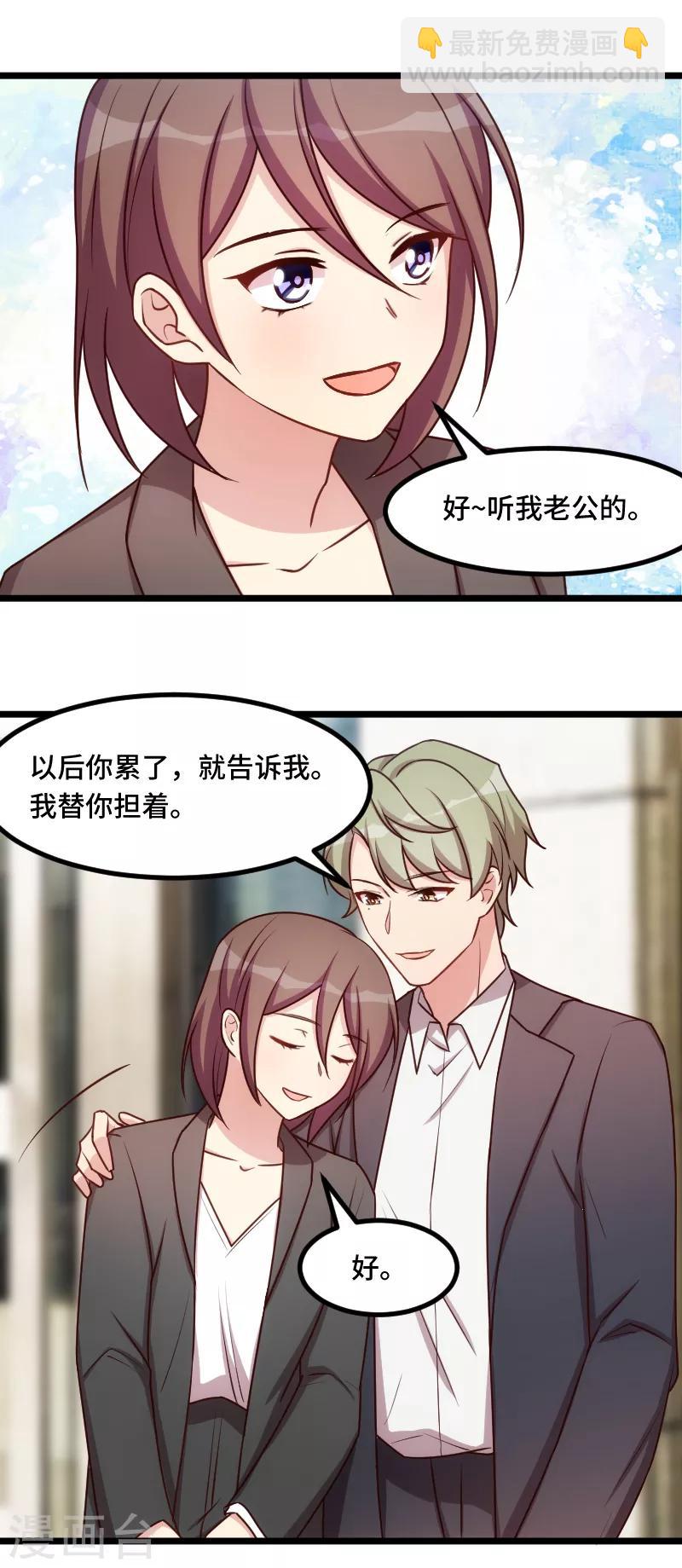 第204话 支开-第204话