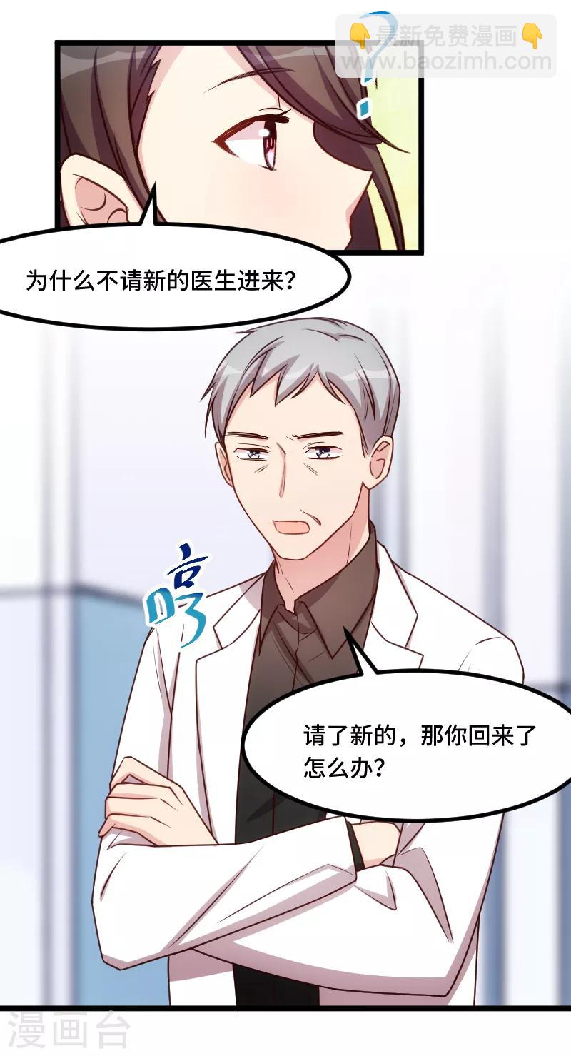 第204话 支开-第204话