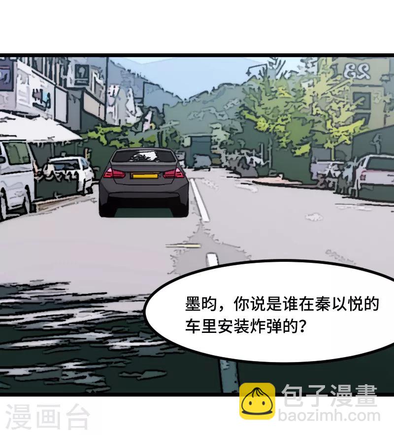 第204话 支开-第204话