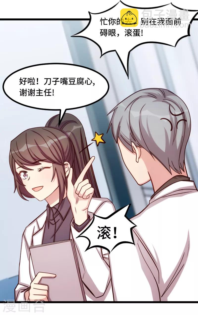 第204话 支开-第204话