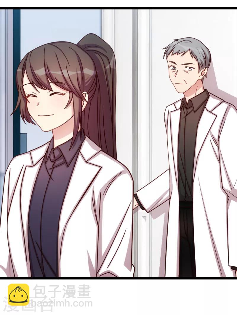 第204话 支开-第204话