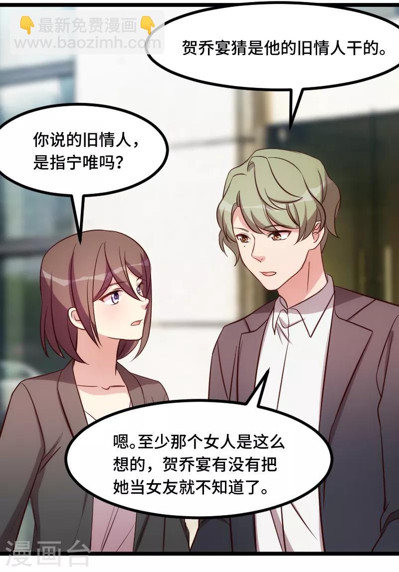 第204话 支开-第204话