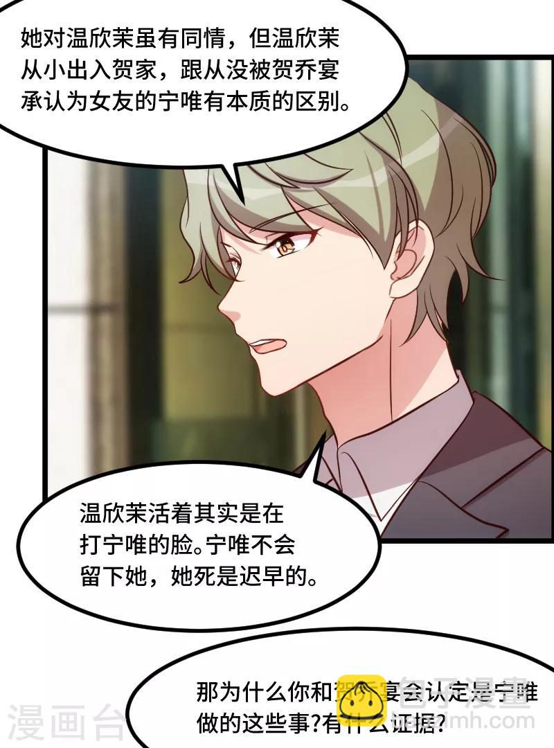 第204话 支开-第204话