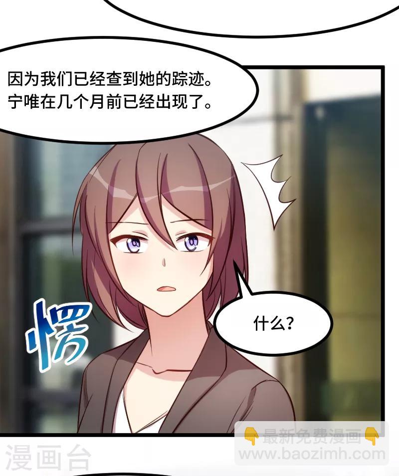 第204话 支开-第204话