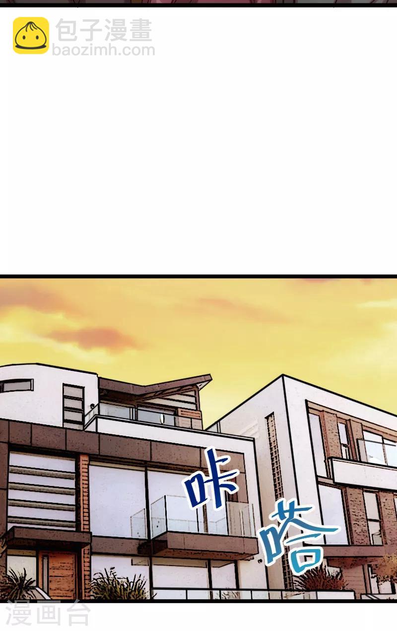 第206话 有点失望-第206话