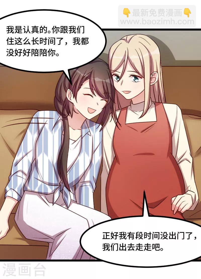 第206话 有点失望-第206话