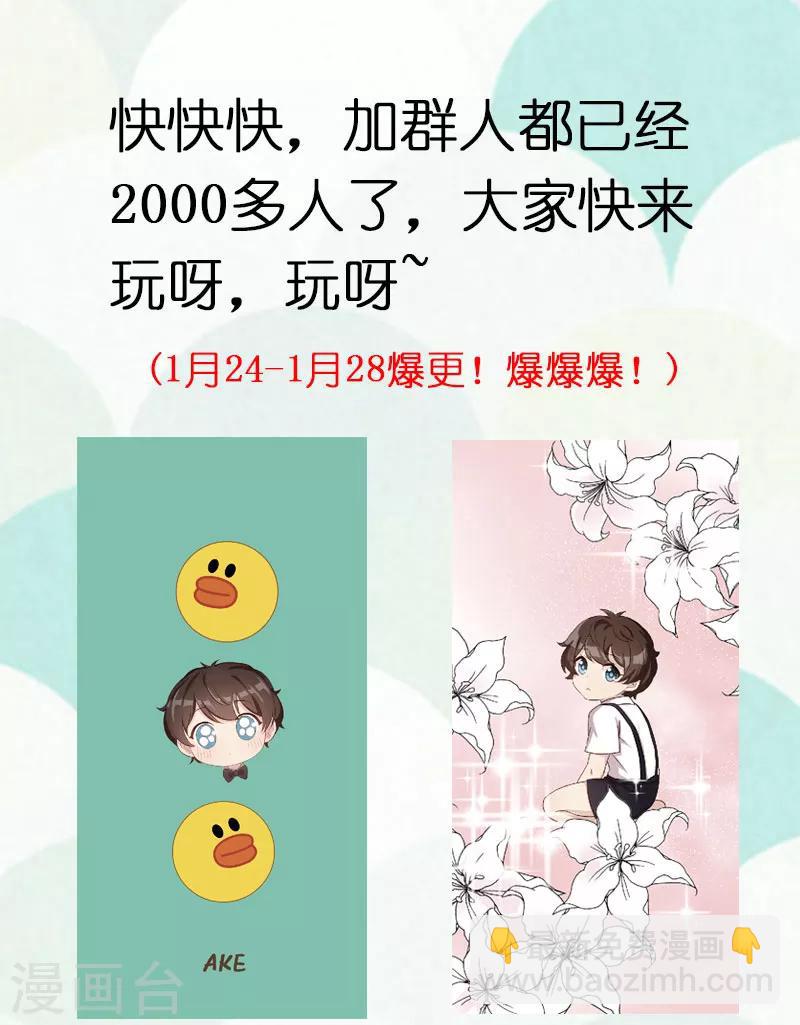 第206话 有点失望-第206话