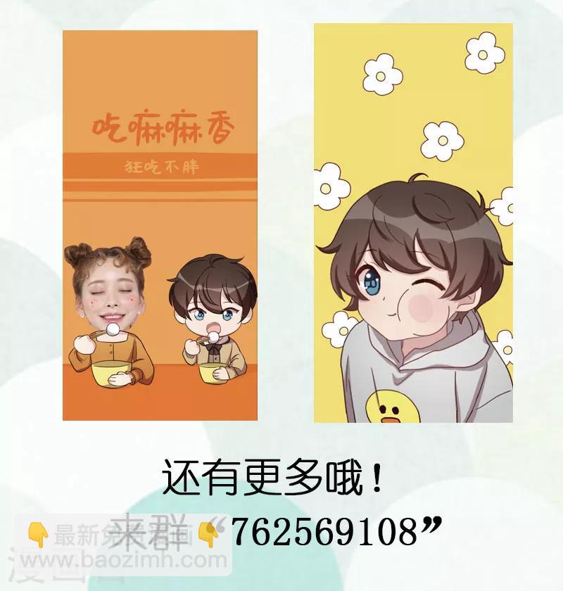 第206话 有点失望-第206话