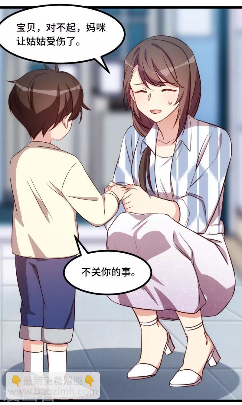 第208话 跳楼-第208话