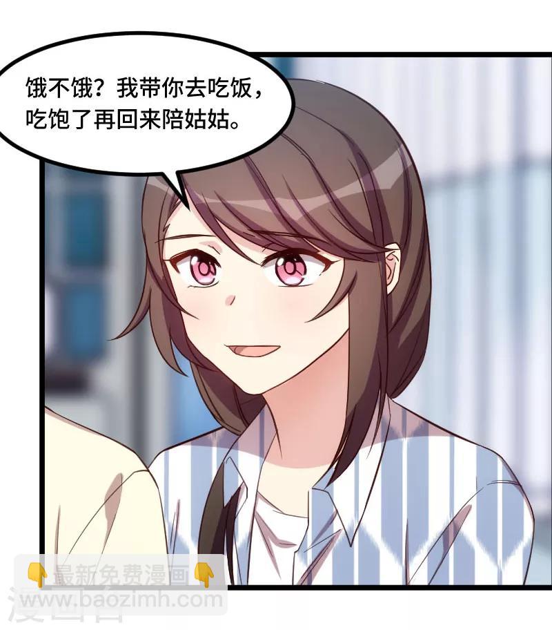 第208话 跳楼-第208话