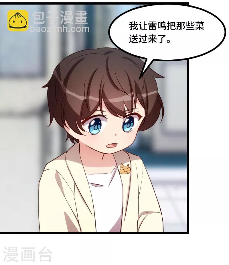 第208话 跳楼-第208话