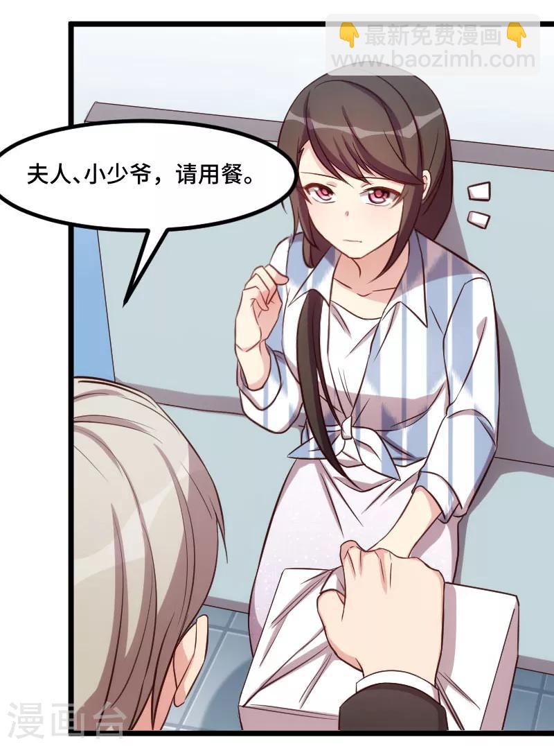 第208话 跳楼-第208话