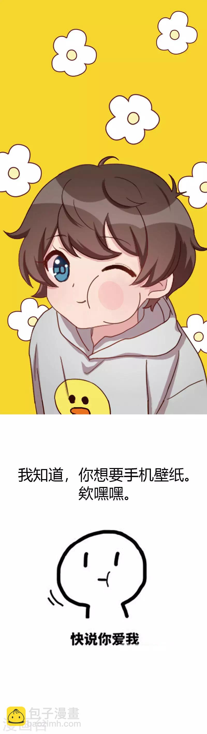 第208话 跳楼-第208话