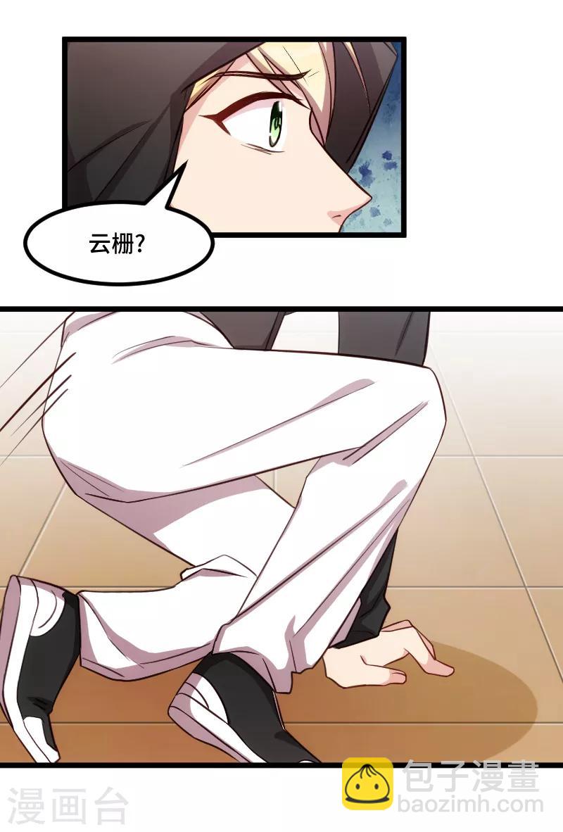 第208话 跳楼-第208话