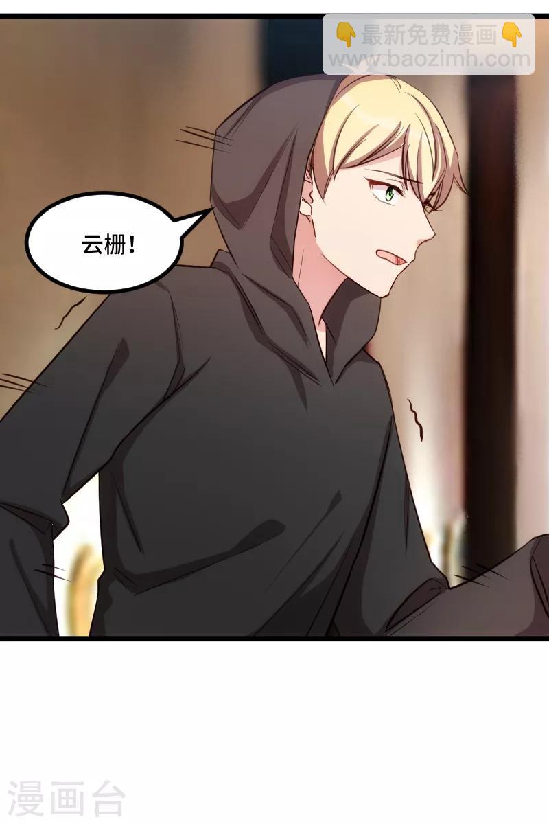 第208话 跳楼-第208话