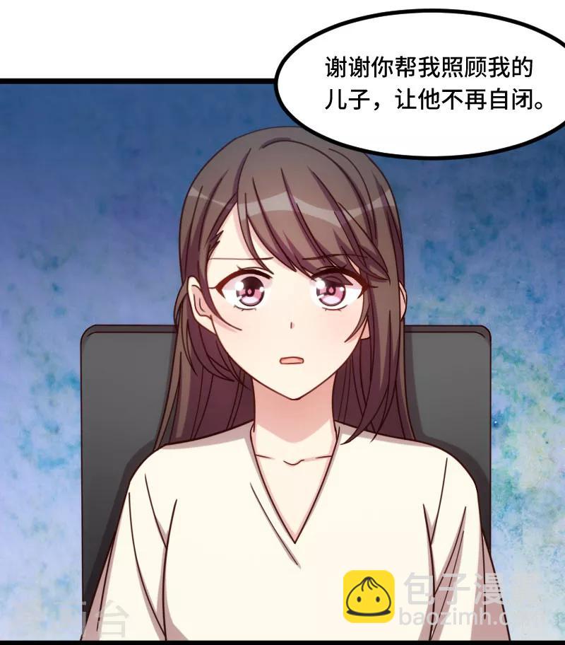 第214话 等你很久了-第214话