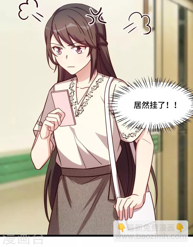 第216话 师父内退？-第216话