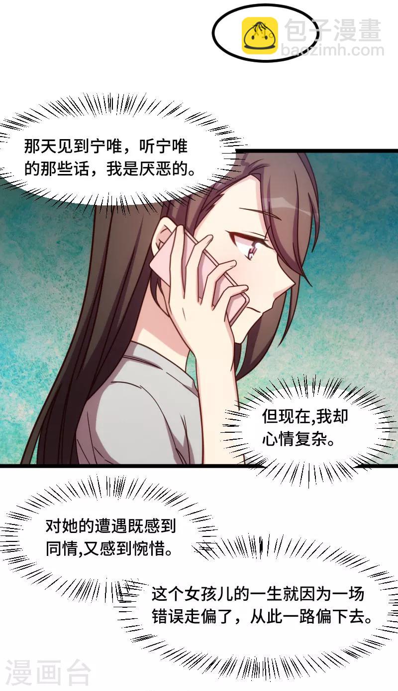 第218话 赎罪-第218话