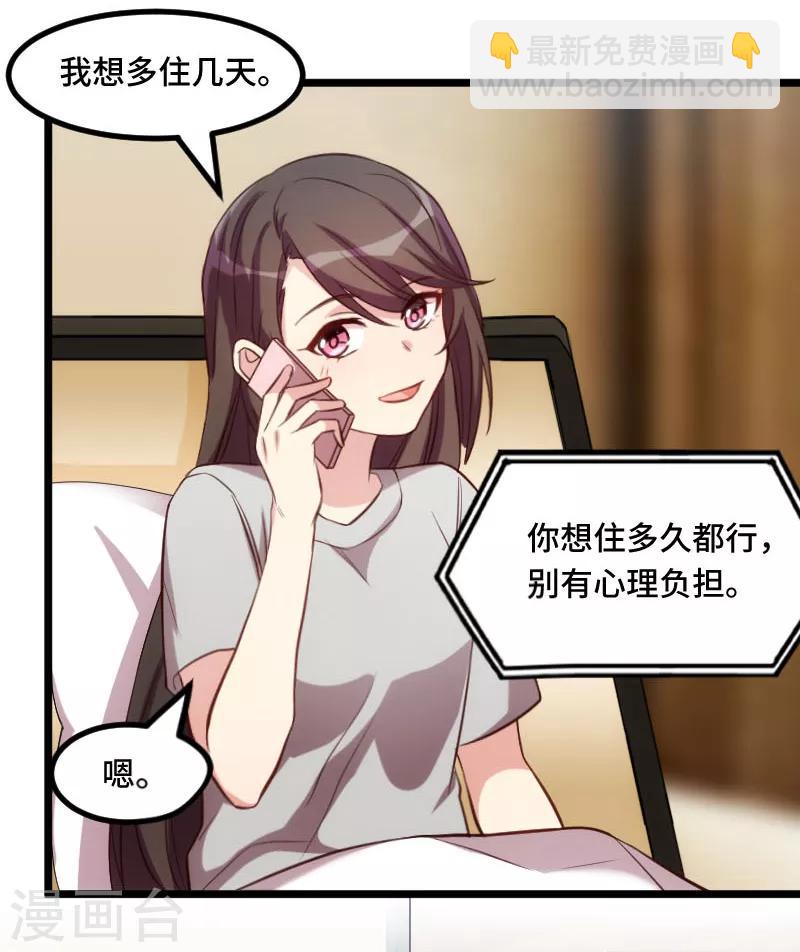 第218话 赎罪-第218话