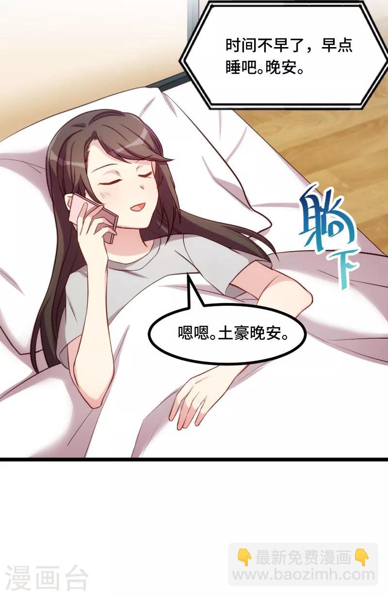 第218话 赎罪-第218话