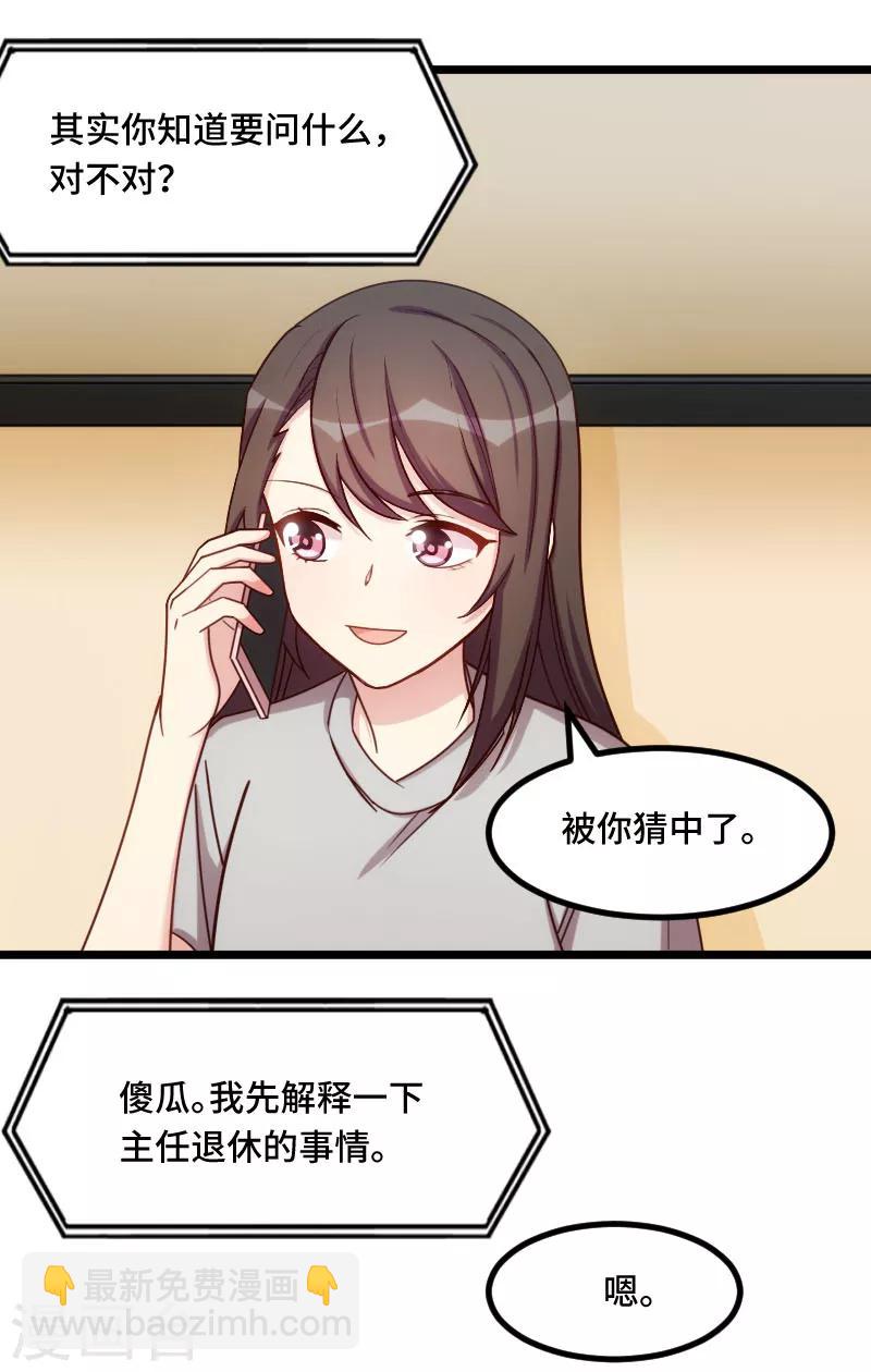 第218话 赎罪-第218话