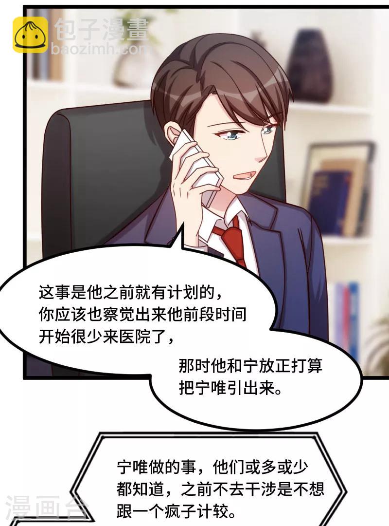 第218话 赎罪-第218话