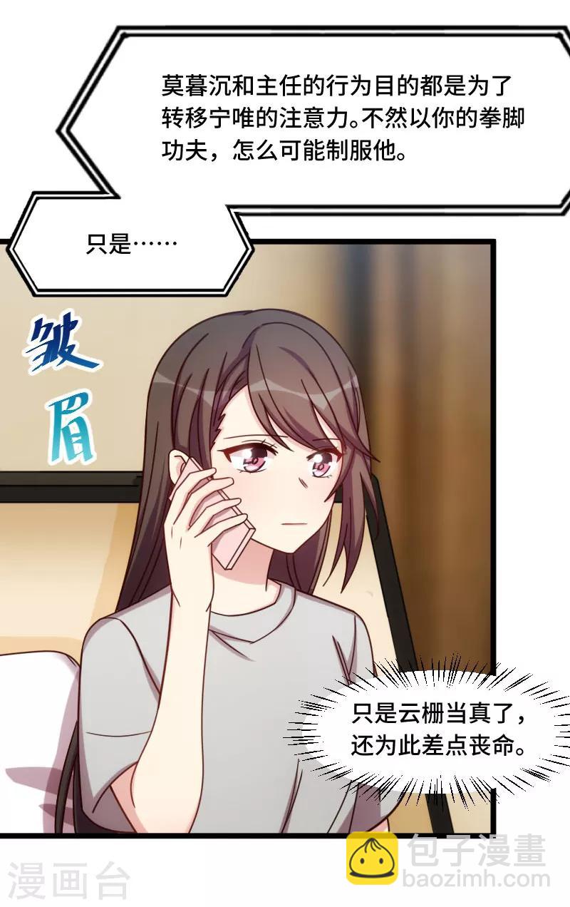 第218话 赎罪-第218话